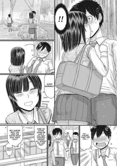 [Tanaka-Ex] TOKI to MEKI -Tomatta Sekai de Majiwaru Toiki- | Toki & Meki -Sexual Breaths in a Time-Frozen World- Ch. 1-4 [English] [Digital]
