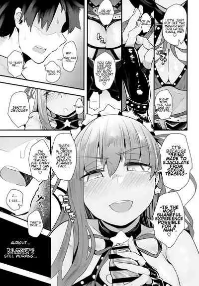 (C96) [Anon's Flood Myth (Anon 2-okunen)] Shinchoku Doudesuka? | How's it coming along? (Fate/Grand Order) [English]