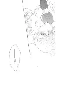 (C88) [Mushiyaki!! (Kanbayashi Makoto)] LONELINESS (Love Live!)