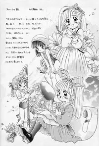 [Imakaya (Imaka Hideki)] Mumou wa Fumou