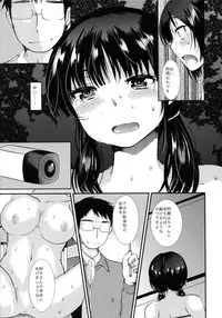 (COMITIA108) [PM15:00 (Ichiko)] Choukyou DAYS