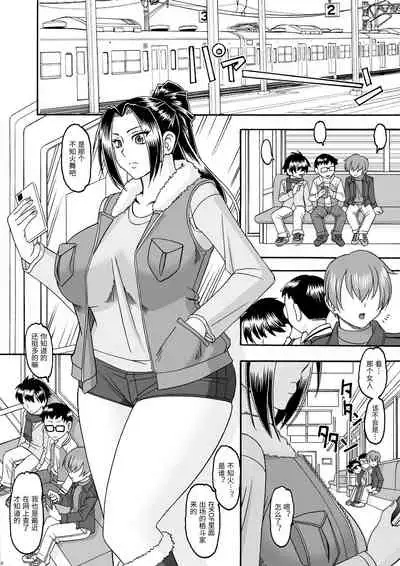 [SEMEDAIN G (Glue Gun, Mizutani Mint)] A Shitei de wa Dekinai Eroi Koto (King of Fighters) [Chinese] [Digital]