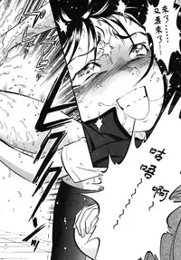 (C76) [RPG COMPANY 2 (Yoriu Mushi)] Bridge [Chinese] [没有汉化]