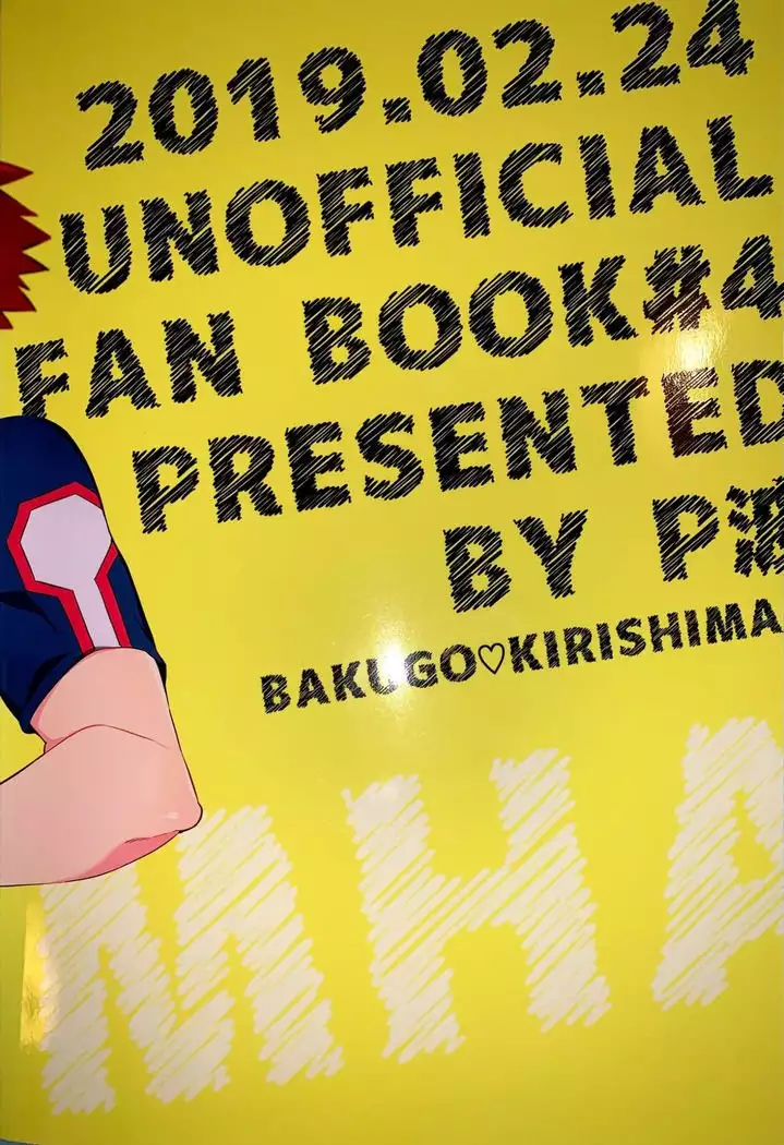 Dakara kore ha ecchi na shitagi jyaneette!!