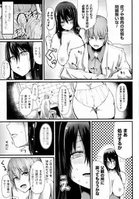 COMIC Unreal 2016-04 Vol. 60