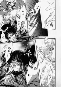 [Hayase Hashiba] Shoujo Yugi