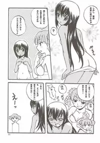 (C78) [SUKAPON-DO (Kagawa Tomonobu, Yano Takumi)] Houkago Variety (K-ON!)