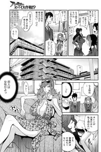 COMIC HOTMiLK 2013-08