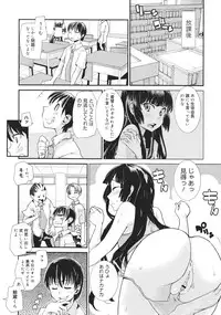 COMIC 0EX Vol. 26 2010-02