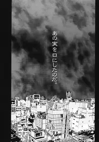 [Poo & Momodenbu (Various)] Minamokoisu