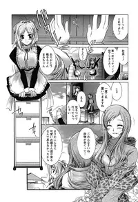 [Honda Arima] HAKONDE-NYANKO!