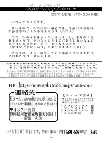 [Power Slide (Uttorikun)] Leaf Of Green 4 (Mahou Shoujo Lyrical Nanoha StrikerS) [Digital]