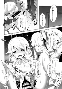 (C93) [Junginboshi (Takashina Asahi)] Yukimi to Kozue to Issho ni Onemu (THE IDOLM@STER CINDERELLA GIRLS)
