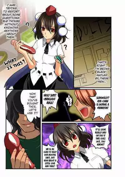 [Hanamo Oukoku (Hanamo Daiou)] Touhou Manga Pack (Touhou Project) [English] [Kuraudo] [Digital]