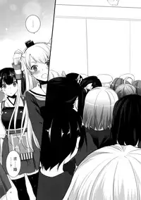 (C87) [Digital Lover (Nakajima Yuka)] D.L. action 90 (Kantai Collection -KanColle-) [Chinese] [屏幕髒了漢化組]