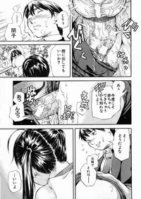COMIC MUJIN 2005-04