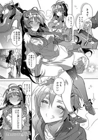 COMIC Anthurium 2018-05 [Digital]