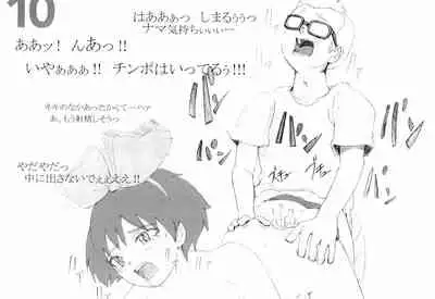 Kiki's Delivery Health