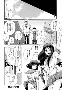 [Kenta Akiyama] Gift