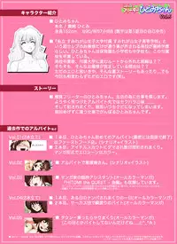 [M・S T Y L E] ikeikeフリーター ひとみちゃん Vol.6