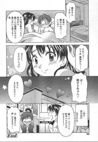COMIC TENMA 2005-01
