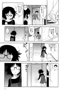 [Yagami Ken] Eroman. (Kari)