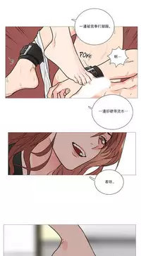 [The Jinshan] Sadistic Beauty | 虐美人 Ch.1-50[Chinese] [17+沒有漢化]