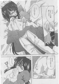 Comic Papipo 1999-04