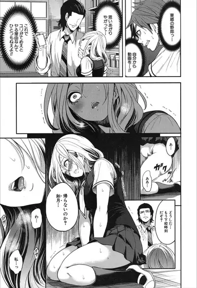 COMIC Mugen Tensei 2019-12