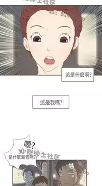 恶女来了请小心 [中国翻訳]