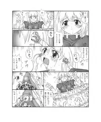 [Touyou Zatsugidan] 呑触 [Digital]