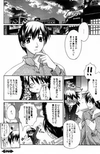 Manga Bangaichi 2006-05 Vol. 192