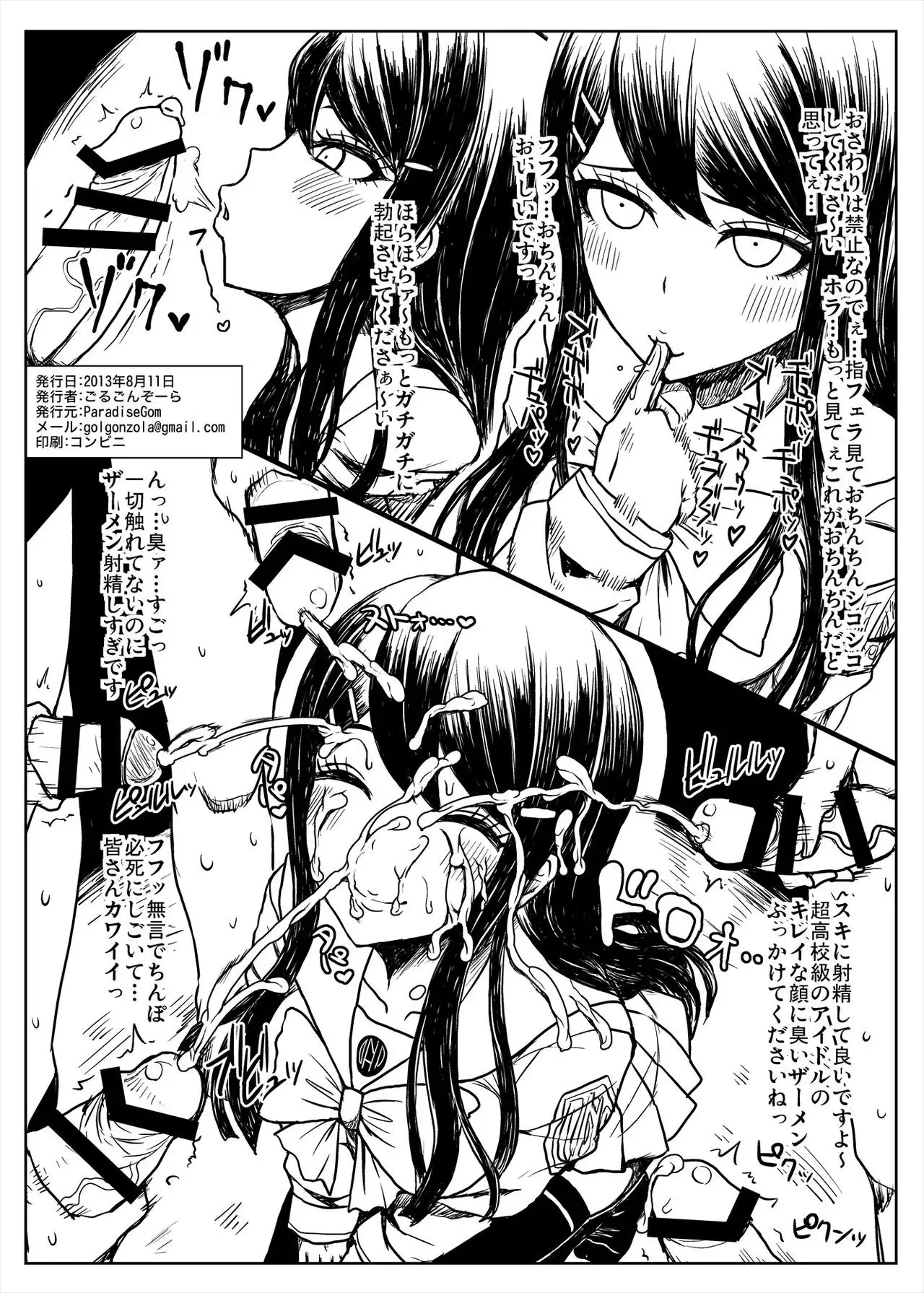 Copy Book Summary+α