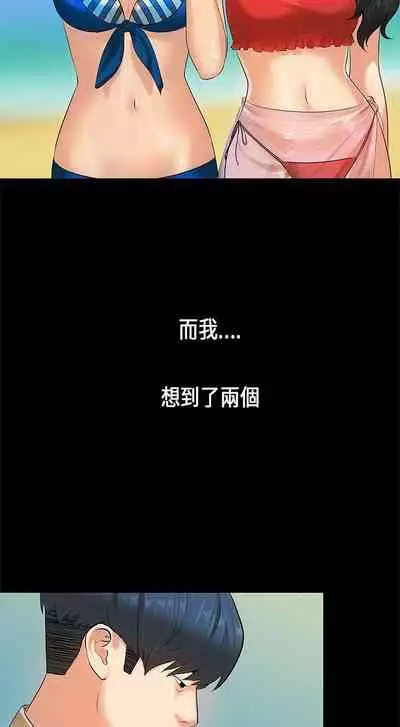 初戀症候群 1-30