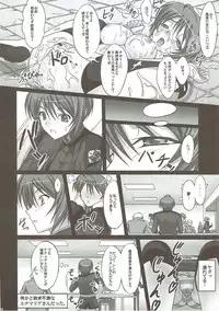 [Ishikari Shake Nabe Doukoukai (Takahiro Ringu)] Natural Cook -Tennensei Shibori- (GUNDAM SEED DESTINY)