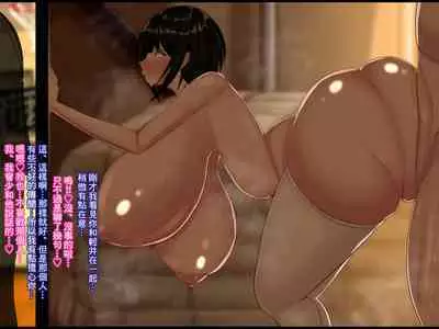 [Que Sera Sera (Sera Tooru)] Hentai Yuutousei no Netorare Jijou to Jigou ~Hajimete Otsukiai shita Hinkou Housei de Yuutousei dakedo Bakuyuu Mucchimuchi na Kanojo ga Charao ni Netorareteita... Soshite...~ | 變態優等生被NTR的故事~第一次交往的品行端正巨乳優等生被渣男NTR了…然後… [Chinese]