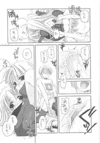 (SC15) [Digital Lover (Nakajima Yuka)] Seifuku Rakuen 9 - Costume Paradise; Trial 09 (Hajimete No Orusuban)