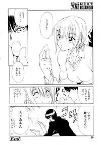 COMIC TENMA 2006-02