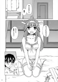 [Lemontei (Okawa Wataru)] Marry me (Kantai Collection -KanColle-) [2017-11-20]