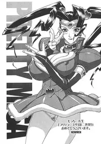 [Motchie] Pretty Misa 2