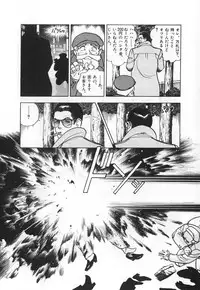 [U-Jin] Konai Shasei Vol.03