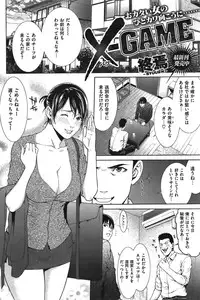 COMIC Shitsurakuten Vol.06 2011-12