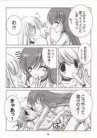 (C67) [102Goushitsu (vanilla)] White Sugar & Black Sugar