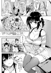 COMIC HANA-MAN 2019-02 [Digital]