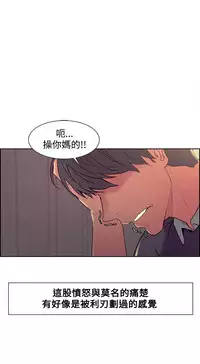 [Serious] Domesticate the Housekeeper 调教家政妇 Ch.29~37 [Chinese]