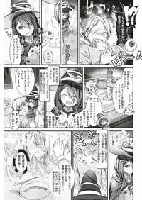 COMIC Shitsurakuten 2019-06