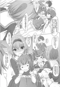 (COMIC1☆13) [Rivajima (Yajima Index)] Anedeshi Bloomer (Ryuuou no Oshigoto!)
