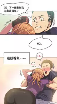 [﻿Chance, Kamang] Sports Girl ch.1-28[Chinese]