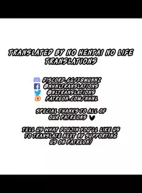 (C94) [Renainou (Mizuyuki)] Kuu ka, Kuwareru ka? 3 [English] [NHNL]