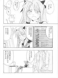 (COMIC1☆2) [Studio Wallaby (Raipa ZRX)] Maho Ibe (Mahou Sensei Negima!)